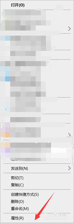如何快速定位OSU!的安装位置