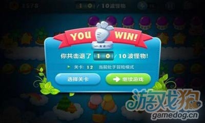 保卫萝卜天际主题第12关详细攻略视频攻略