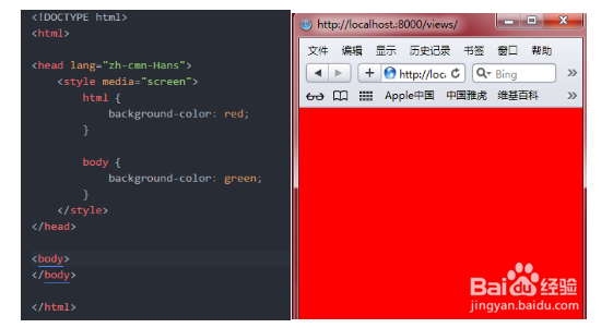 *{margin:0; padding:0;},清除默认边距；