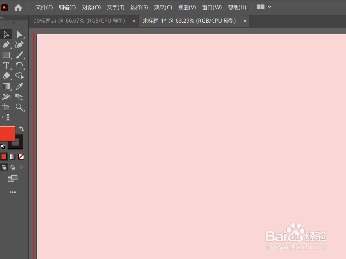 四根火柴移动一根怎么变成正方形