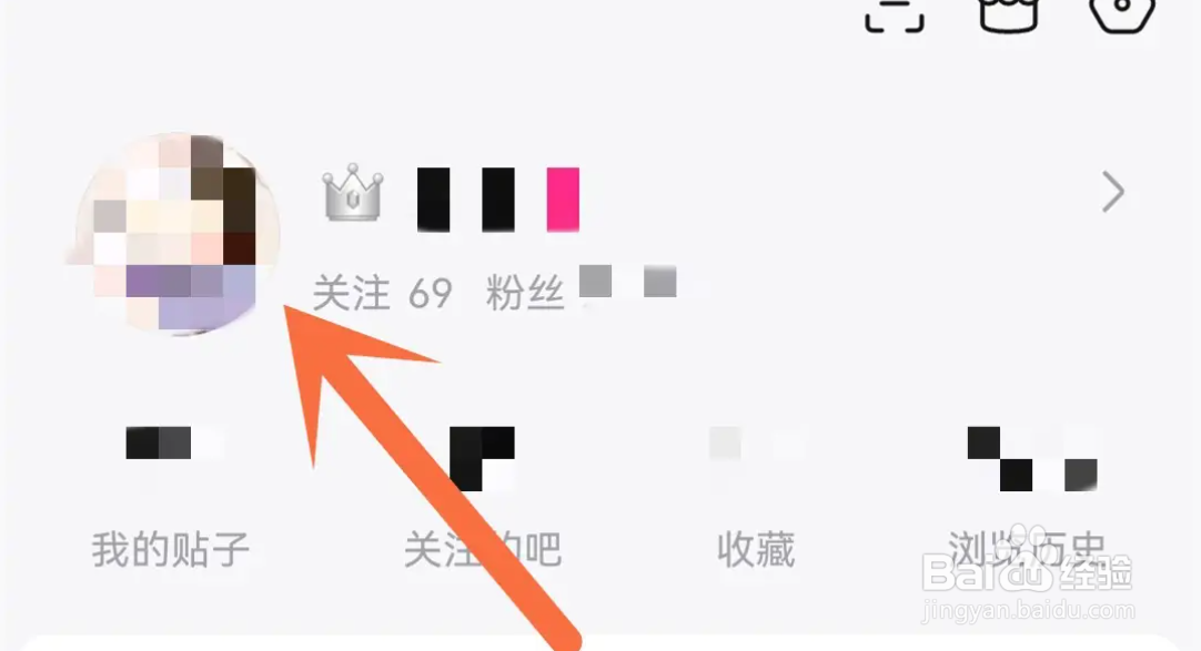 手机百度贴吧APP在哪移除粉丝