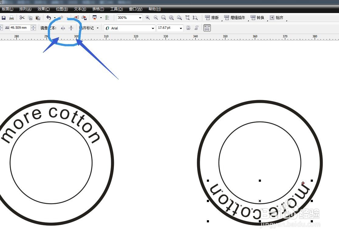 CorelDRAW怎么将文字部分沿圆形在下方排列？