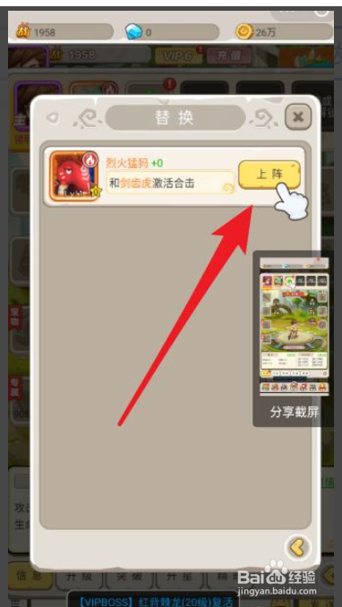 丛林猎人怎么玩