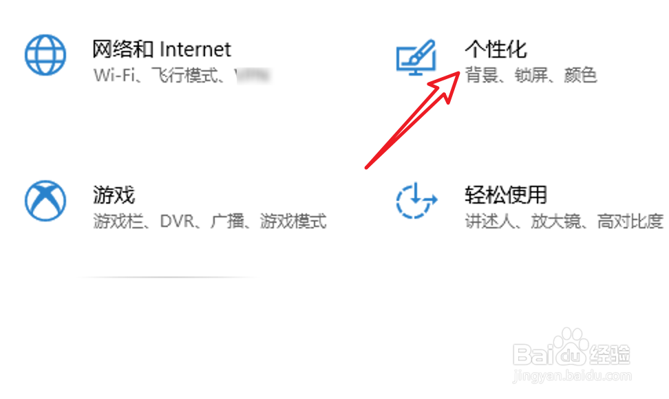 如何解决电脑音量图标不见了