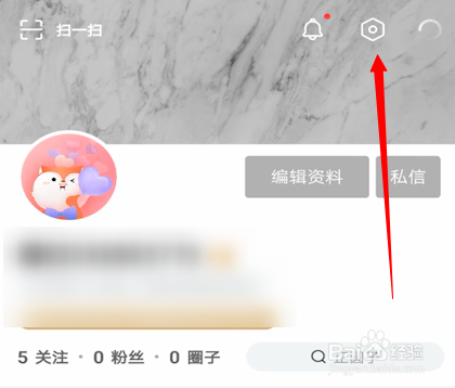 搜狐视频怎么查看收益