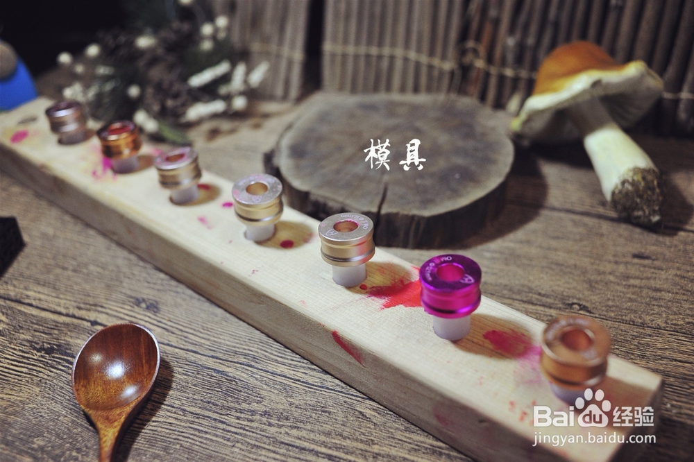 手把手教你自己动手制作口红