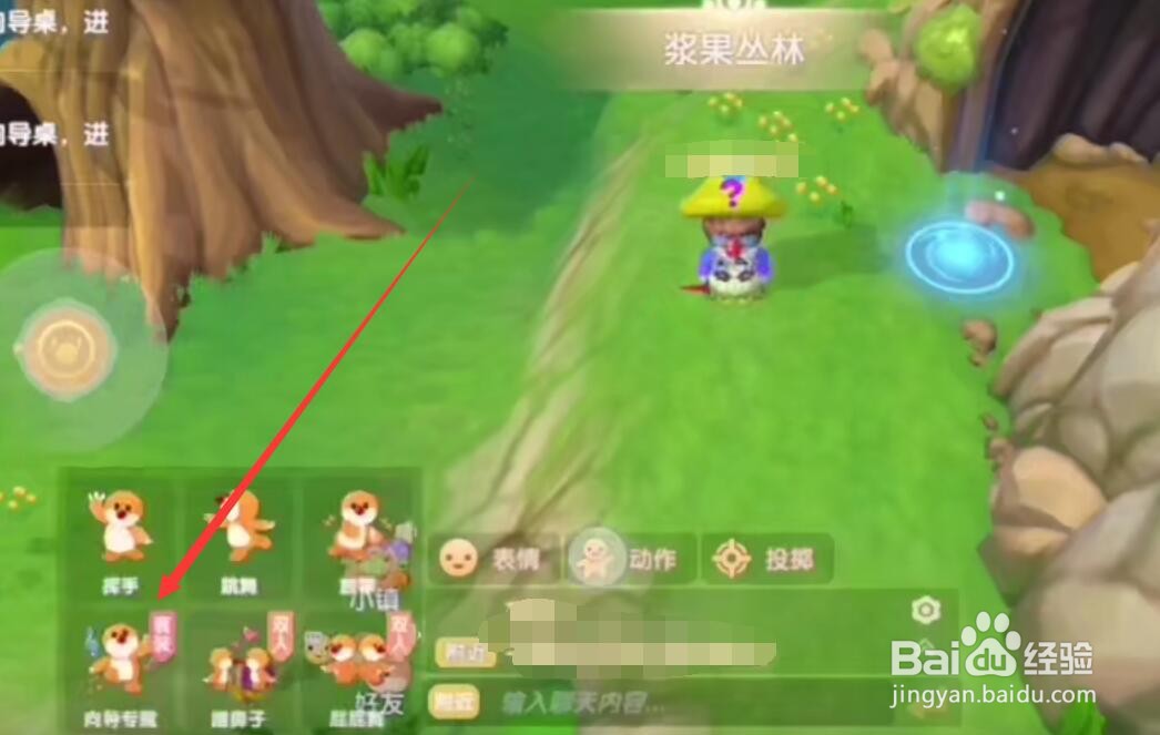 摩尔庄园手游摆放向导桌攻略