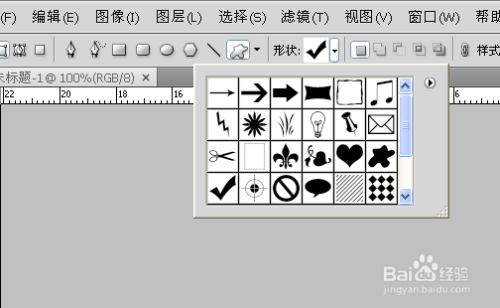 ps怎么用自定义形状工具