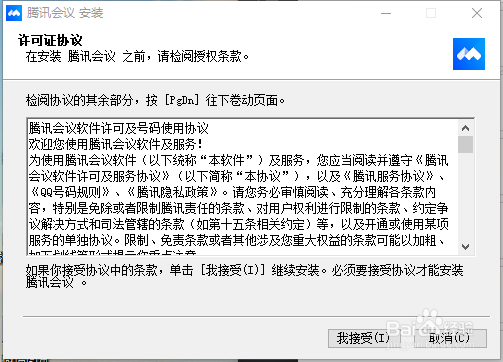 老师如何在腾讯课堂发布直播课程
