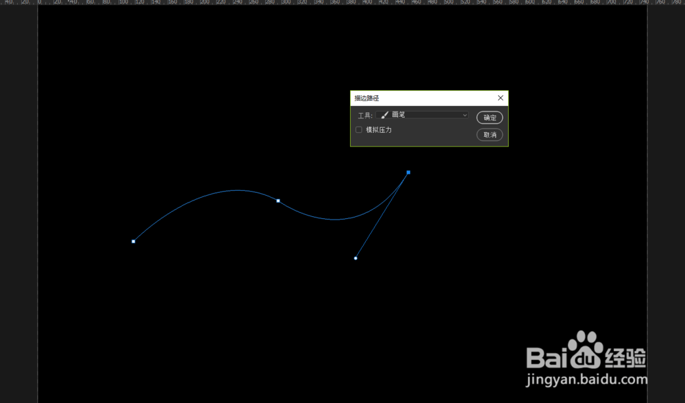ps如何制作线条画笔？
