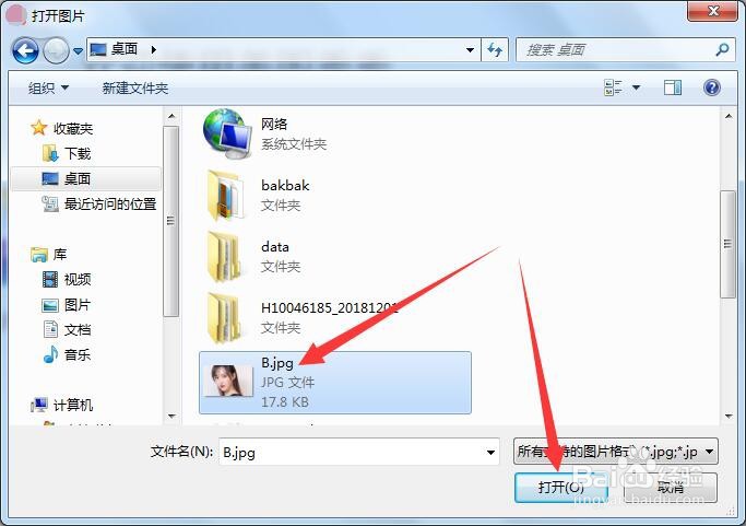 如何快速给图片添加漂亮的边框