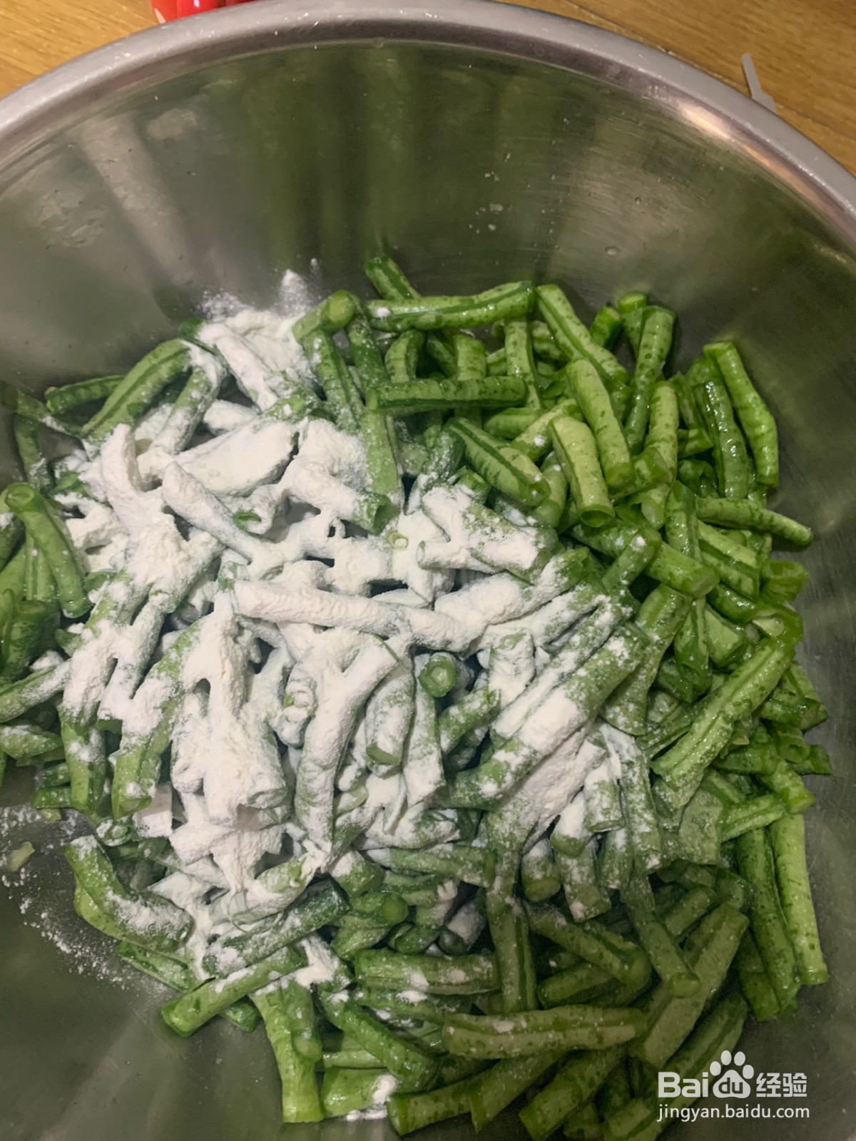 老妈的味道蒸豆角的做法