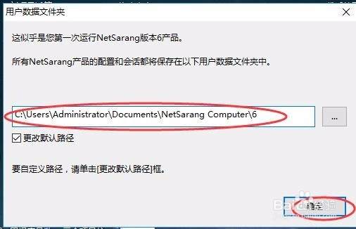 图解利用XShell6连接访问CenterOS