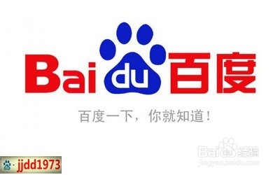 没有你不知道的---巧用百度搜索