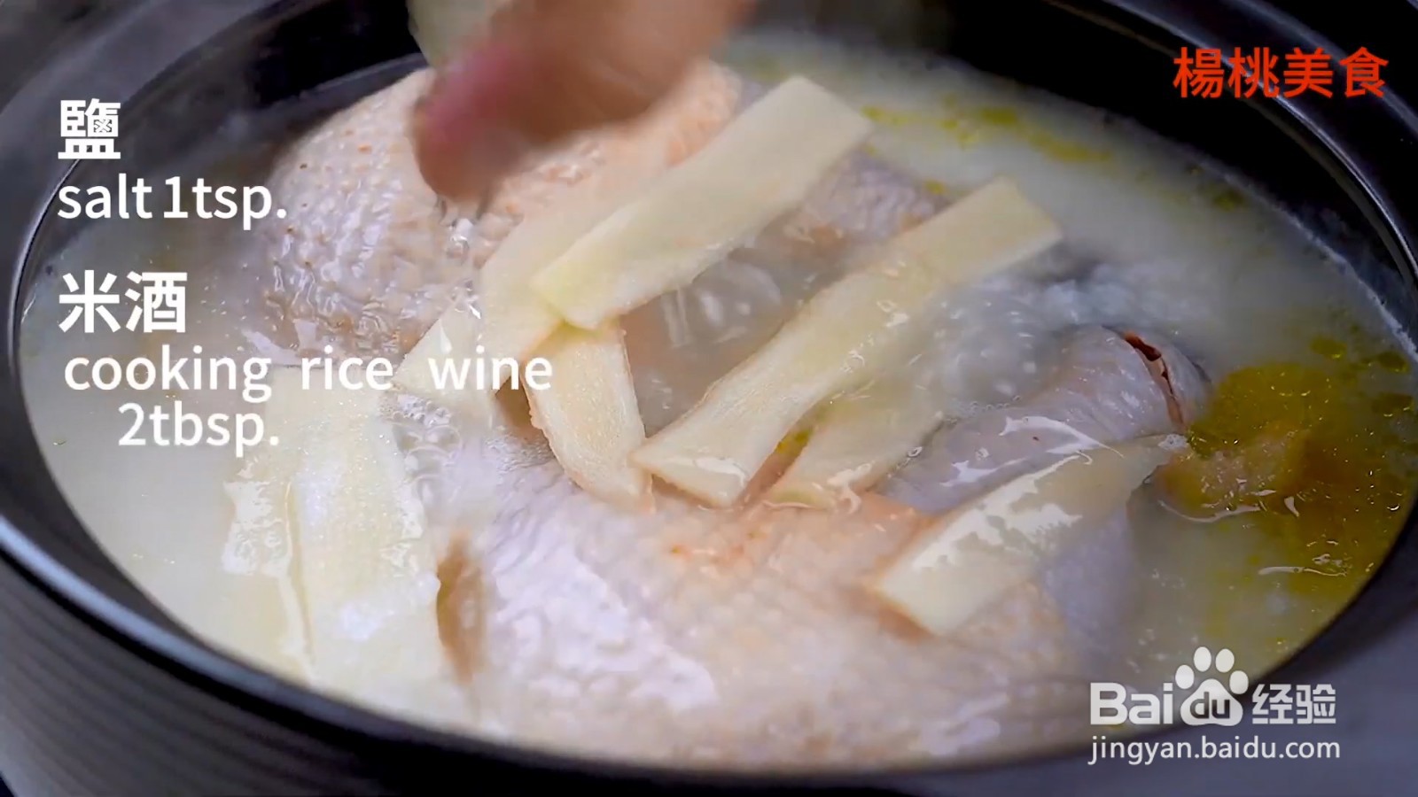 鸡腿焖饭,香气浓郁,味道鲜美