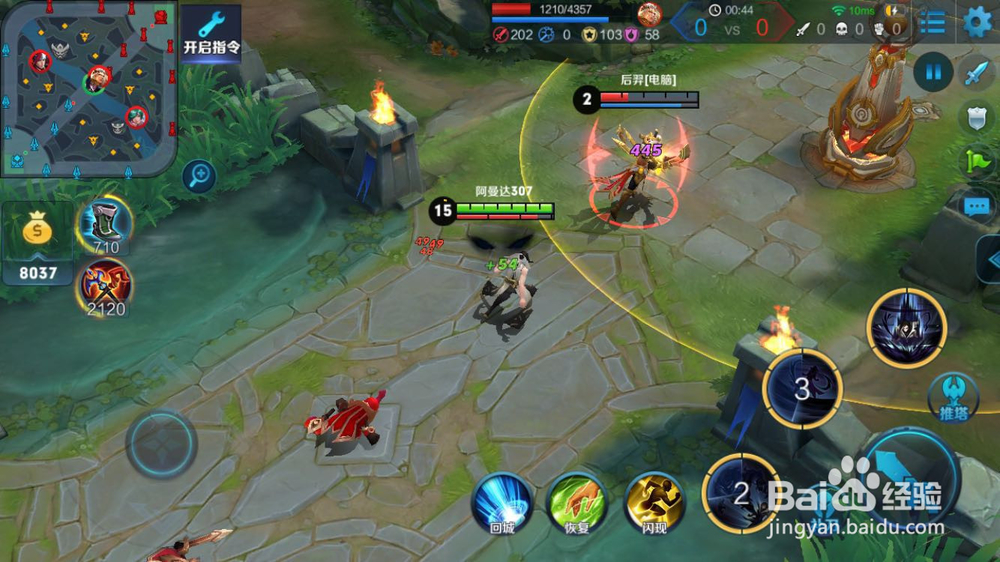 王者荣耀司马懿出装方案