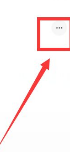 微信视频号点赞怎么不让好友看到