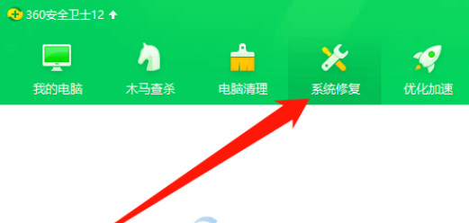 win10系统提示电脑设备需要修复怎么办?