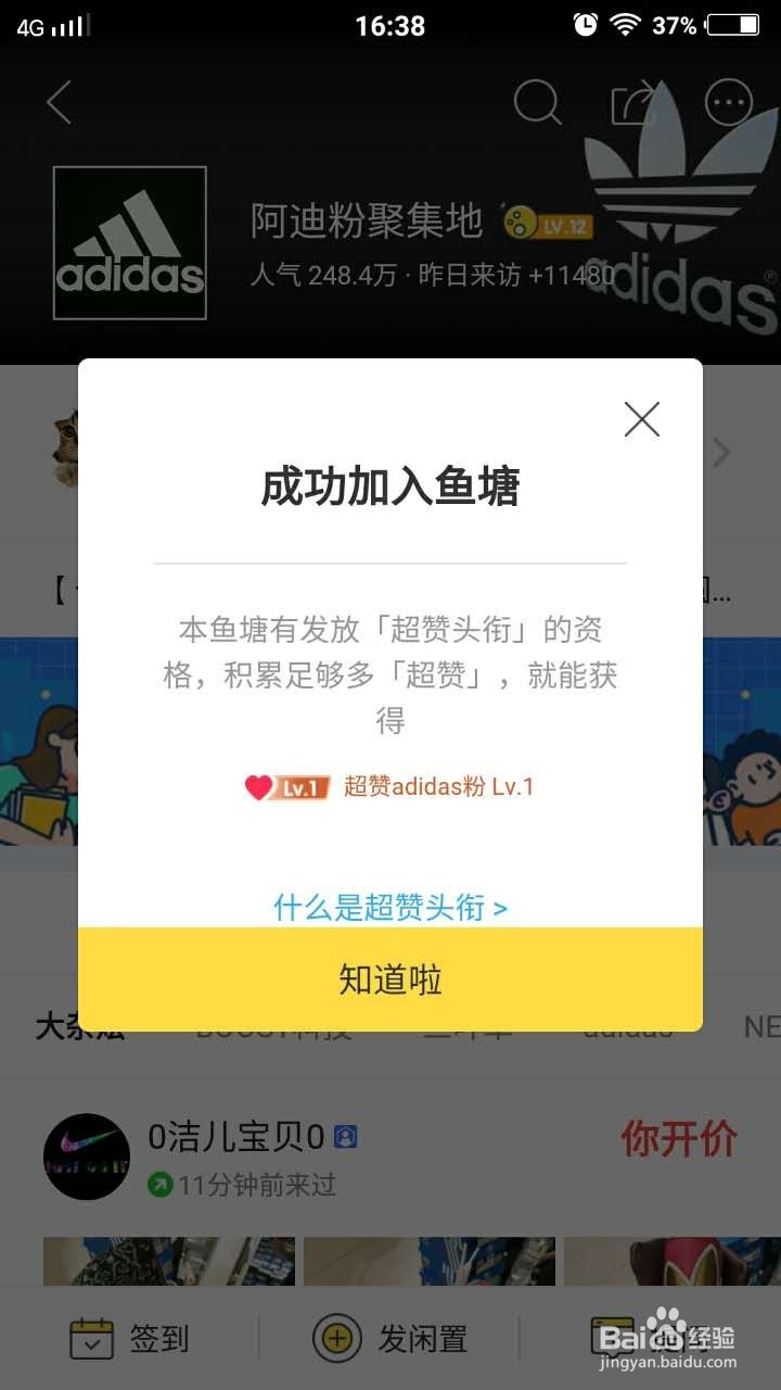 闲鱼如何搜索