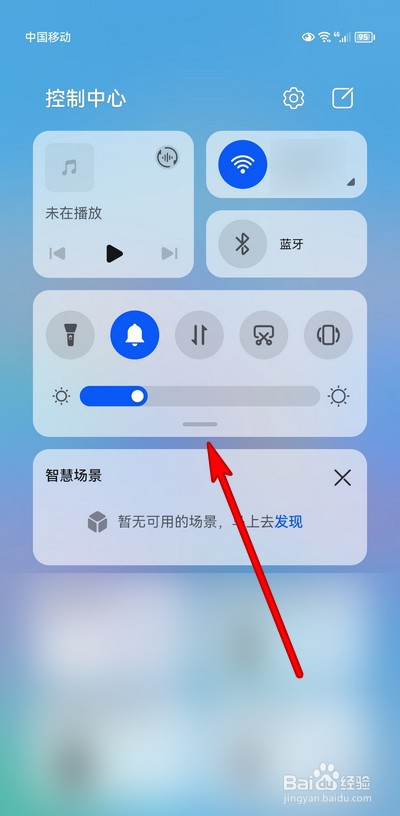 华为mate50如何设置屏幕旋转