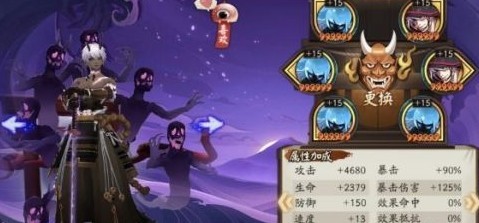 阴阳师猛男队2021阵容怎么搭配
