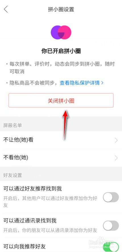 怎么看自己手机什么时候买的(怎么看自己手机什么时候买的A93)