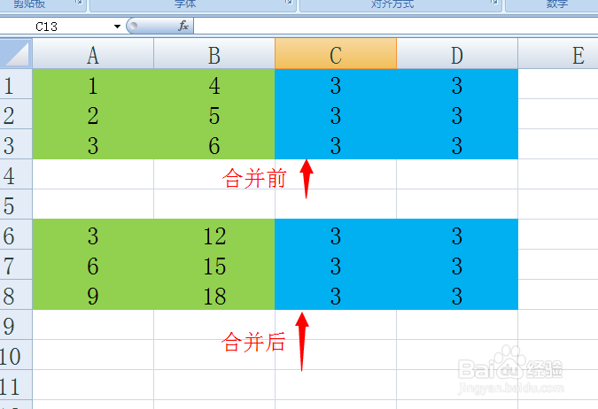 Excel如何批量合并单元格内容