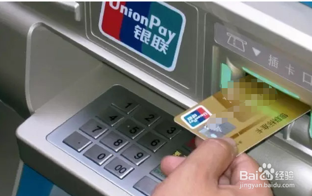 公户的钱怎样合理转出