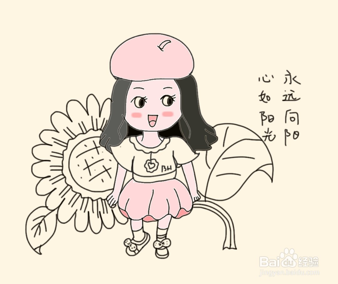 阳光下的小女孩简笔画图片