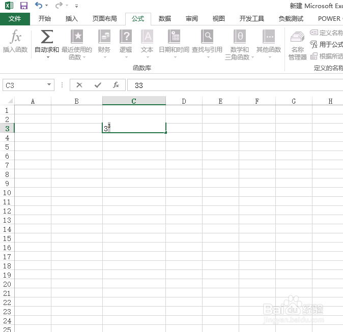 excel数字如何设置上标