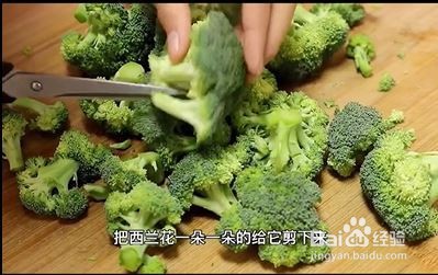炒西兰花怎么做