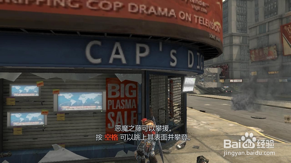 暗黑血统:战神之怒 中文版 经典动作冒险游戏