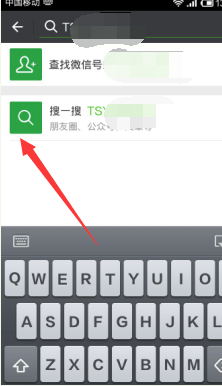 微信怎样添加公众号呢？