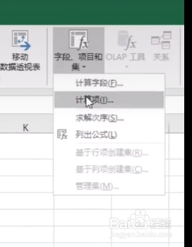 Excel怎么制作库存表