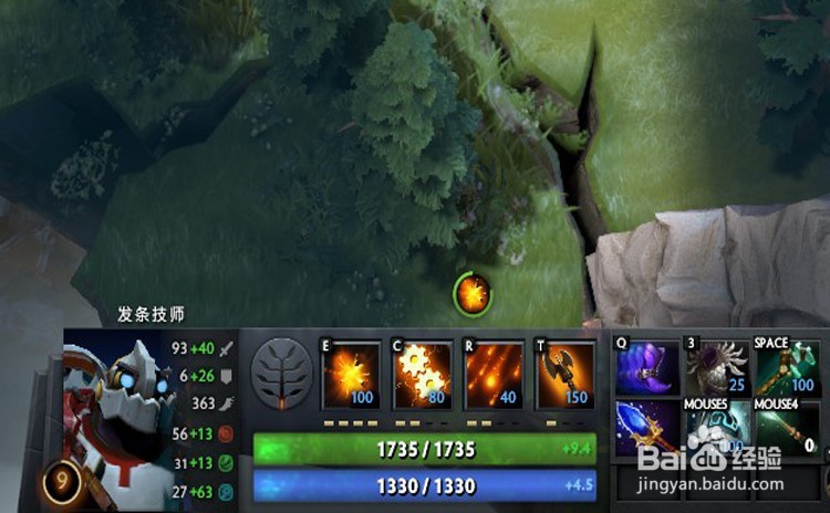 dota2发条技师新手攻略