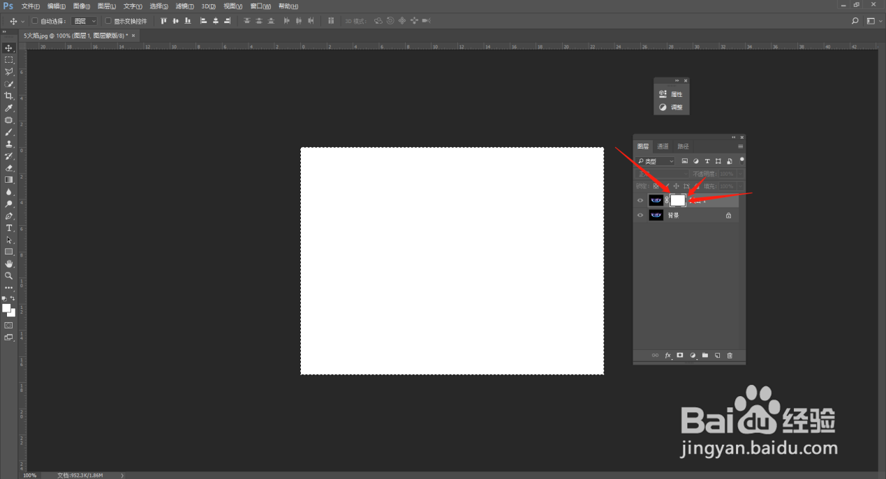 photoshops怎么抠图