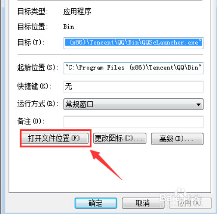 QlineEdit显示打开的文件夹路径