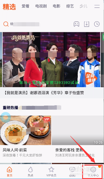 王者荣耀三周年音乐盛典视频直播观看指南