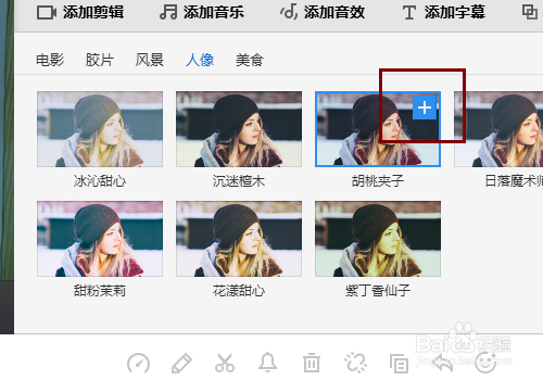 快剪辑怎么给视频加滤镜