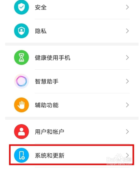 荣耀50如何设置24小时