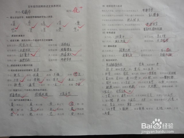 一级建造师如何查卷