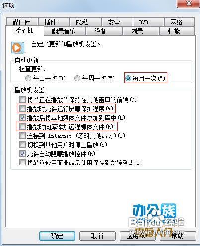 教你CPU占用太高时怎么解决