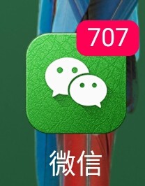 微信好友通过微信群添加