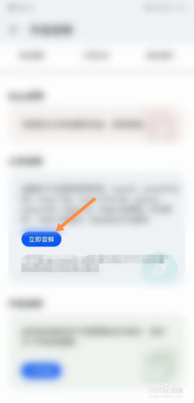 荣耀30青春版怎么装鸿蒙系统
