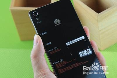 华为手机屏幕完好但黑屏该怎么办