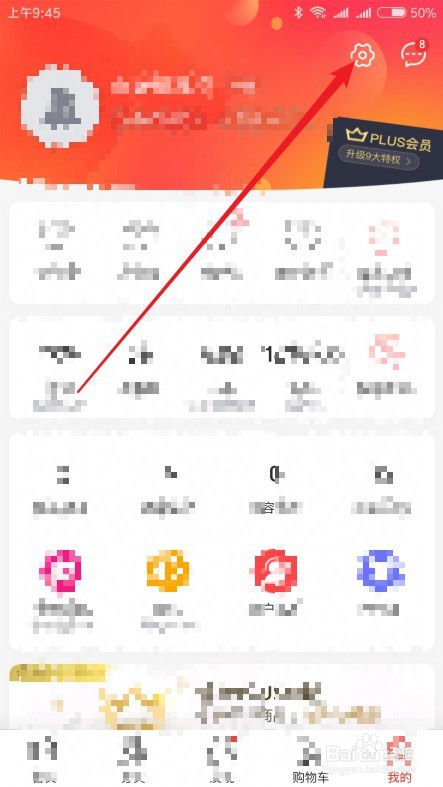 京东如何访问国外站点