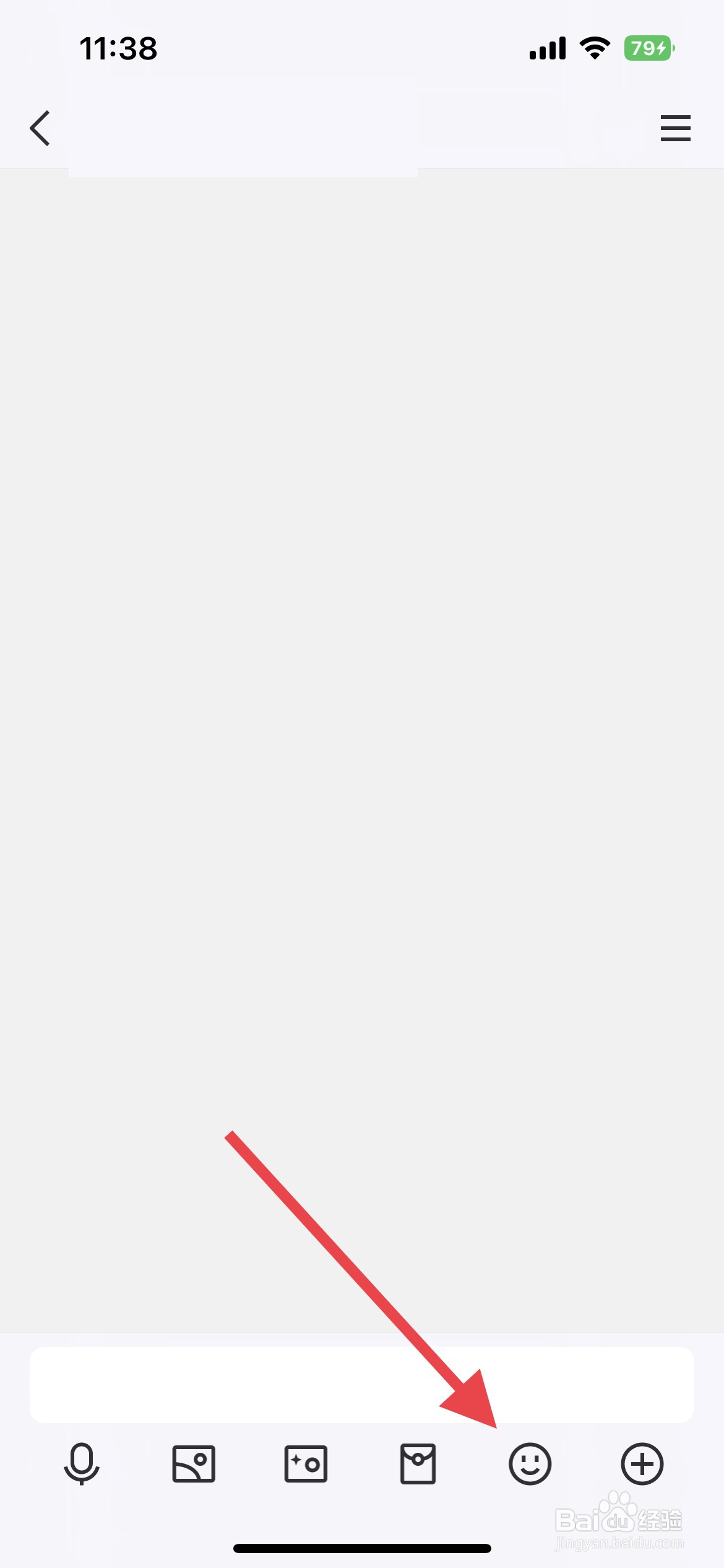 qq隐藏龙怎么刷