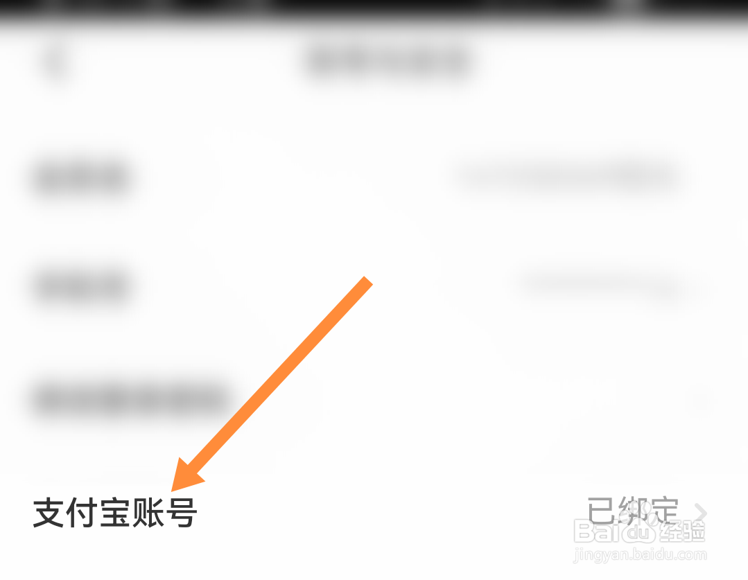 闲鱼只能用支付宝收款码