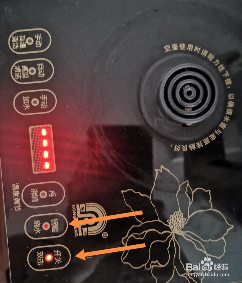 如何使用全自动上水壶烧水