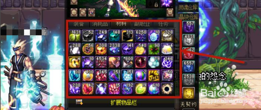 九霄之庇护怎么获得